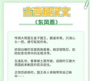 古言糙汉文大合集,农夫、铁匠、土匪、将军,有肉有剧情!-阿鑫