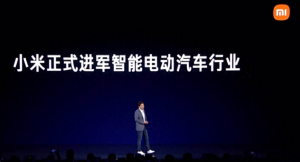 小米汽车SU7正式发布,价格和配置终于揭秘,有何与众不同之处-阿鑫