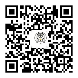 扫码关注公众号-阿鑫