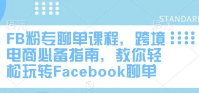1b411199ed852fa7cda6d1d263140a89