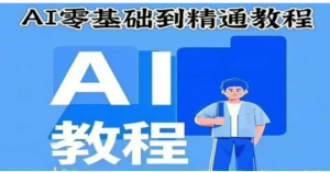 deepseek的三种场景介绍及应用-阿鑫