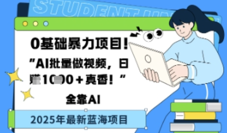 20c2b43d4a49f1257df5bd4852d4797b