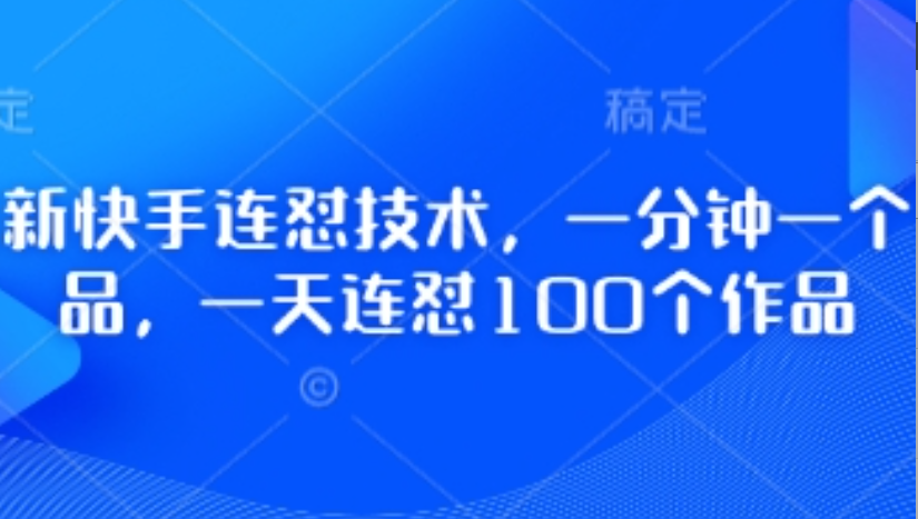 4981e462a10752800c96a94d87abd558