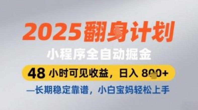 755d2465bb97088935e47a3b1743f169