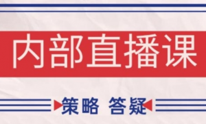 鹿鼎山系列内部课程(更新2025年5月)专注缠论教学，行情分析、学习答疑、机会提示、实操讲解-阿鑫