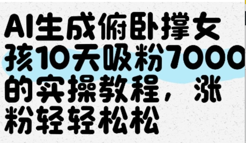 2c914382212d8e712a7f9681ac83fa8f