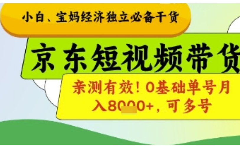 cb27c243b086de6418e7852a0742f0e2